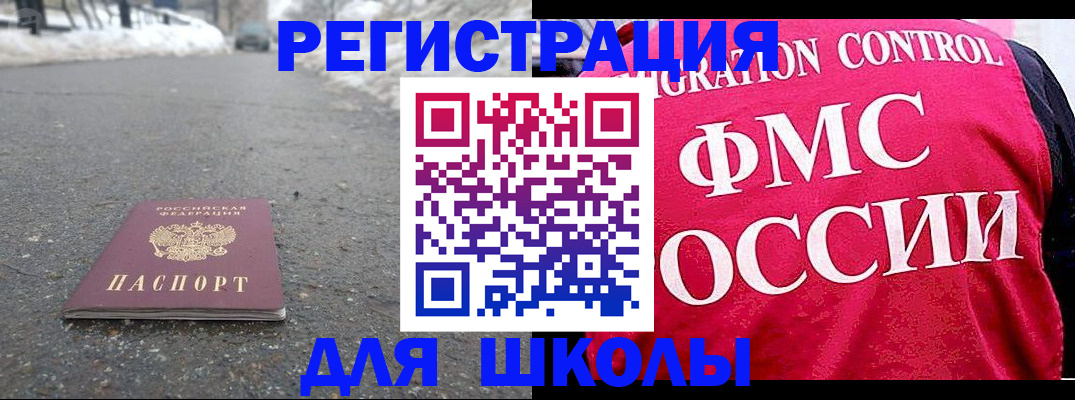 временная регистрация госуслуги в Александровске