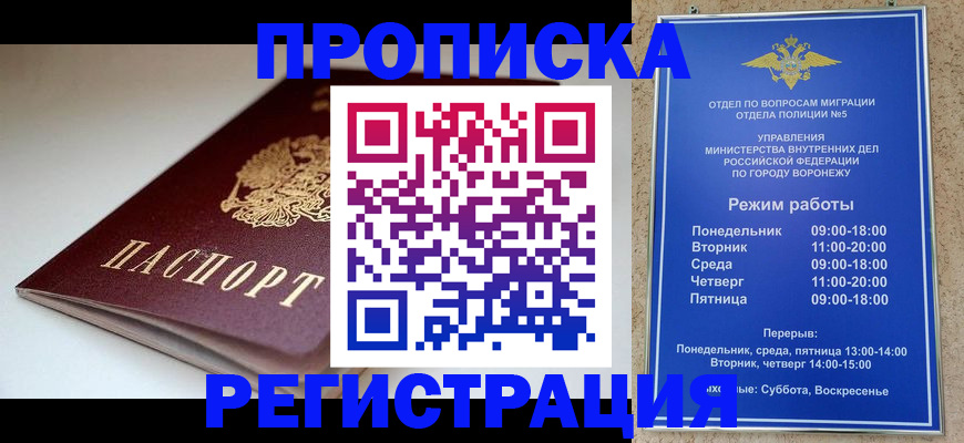 найти адрес прописки в Александровске